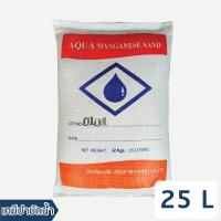 ราคา สารกรองน้ำแมงกานีส แมงกานีส ซีโอไลท์ กรีนแซน Manganese Green Sand Zeolite ปริมาณ 25L (23792429452)