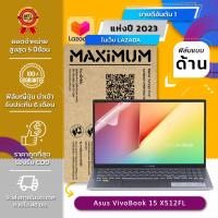 ราคา ฟิล์มกันรอย โน๊ตบุ๊ค แบบด้าน Asus VivoBook 15 X512FL 15 6 นิ้ว 34 5x19 6 ซม Screen Protector Film Notebook Asus VivoBook 15 X512FL Anti Glare Matte Film Size 15 6 in 34 5x19 6 cm (673972633)