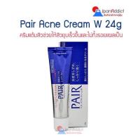 ราคา Lion Pair Acne Cream ขนาด 14g 24g แต้มสิวตัวท็อปจากญี่ปุ่ ช่วยให้สิวยุบเร็ว ลดอาการสิวบวมแดง (24923415680)