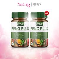 ราคา 1 แถม 1 Reno Plus อาหารเสริม วิตามินบำรุงไต ไตวาย ตัวช่วย ขับของเสีย ปรับสมดุลร่างกาย บำรุงการทำงานของไต (25218217670)