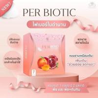 ราคา Pananchita Per Peach Fiber ปนันชิตา เพอร์ พีช ไฟเบอร์ 7 ซอง (16045212625)