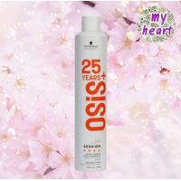 ราคา Schwarzkopf Osis Session สเปรย์ฝุ่น แข็งพิเศษ (25310270674)
