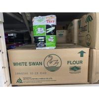 ราคา UFM แป้งขนมปัง ตรา หงส์ขาว 1Kg 10Pcs UFM White Swan Flour (15564118996)