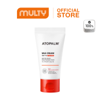 ราคา Atopalm MLE Cream 65 ml ครีมบำรุงผิวหน้าและผิวกาย (25398134772)