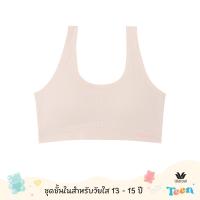 ราคา Wacoal Teen ชุดชั้นในสำหรับวัยใส บราไร้โครง รุ่น WBT128 (126752861088)