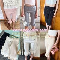 ราคา Cintage CT2126 กางเกงสามส่วนcarpi3165 (25284006823)