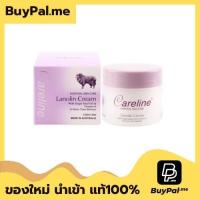 ราคา ครีมรกแกะ Careline Lavender Placenta Cream (24233276910)