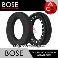 ราคา ACS A18 ฟองน้ำหูฟัง BOSE ผ้าตารางสีดำ สำหรับรุ่น QC2 QC15 QC25 QC35 I QC35 II AE AE2 AE2i AE2w จัดส่งจากกรุงเทพฯ (25159822309)