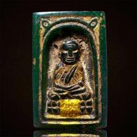 ราคา หลวงปู่ทวดกลักไม้ขีดเนื้อหยกเขียว (26474053294)