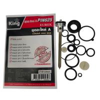 ราคา อะไหล่ปืนยิงตะปูลิ้นปืนพร้อมลูกยาง PIN625 EUROX KING ของแท้เกรด AAA ศูนย์ไทย (25180052440)