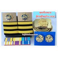 ราคา ชุดเครื่องหมายผู้ช่วยผู้ใหญ่บ้าน ผู้ใหญ่บ้าน ชุดกากี (19477656141)