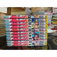 ราคา หนังสือการ์ตูน จอมโหดกระทะเหล็ก R ครบจบ มือสองสภาพบ้าน (26202098215)