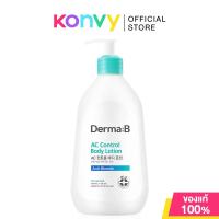 ราคา DERMA B AC Control Body Lotion 400ml โลชั่นบำรุงผิวกาย เดอร์ม่า บี เติมความชุ่มชื้น และปรับผิวให้แลดูกระจ่างใส (25954024675)