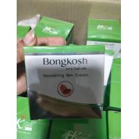 ราคา ครีมบงกชเดี่ยว BK Gold Plus Bo Bongkoch โบ บงกช โกลด์ พลัส ขนาด 15 กรัม 1 กล่อง (16986993890)