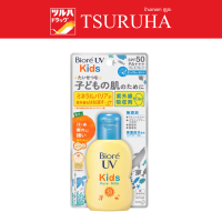 ราคา บิโอเร โลชั่นน้ำนม เพียวมิลค์ กันแดดเด็ก SPF50 70มล Biore UV Kids Pure Milk SPF50 PA 70 Ml (13032877870)