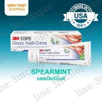 ราคา ยาสีฟัน 3M ESPE Clinpro Tooth Creme รสสเปียร์มิ้นต์ หมดอายุ exp 2028 ใหม่ล่าสุด ราคาถูก (687000113)