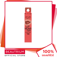 ราคา KATE TOKYO Lip Monster Souffle Matte ลิปสติก 7g BEAUTRIUM บิวเทรี่ยม เคท โตเกียว (17482915887)