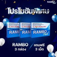 ราคา Rambo Herb ผลิตภัณฑ์อาหารเสริม R B อาร์ บี แรมโบ้ ถั่งเช่า โสม กระชายดำ เห็ดหลินจือ หอยนางรม (25584771313)