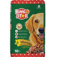 ราคา Bingo Star อาหารเม็ด สำหรับ สุนัขโต ทุกสายพันธุ์ รสไก่และตับไก่ย่าง ขนาด 10 kg (25364304644)