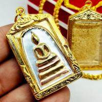 ราคา พระสมเด็จพิมพ์สามชั้น เนื้อทองสามกษัตริย์ ด้านหลังคาถาชินบัญชร งานเลี่ยมทองไมครอนเกรดAกันน้ำ วัดระฆังโฆสิตารามจัดสร้าง (12293993432)