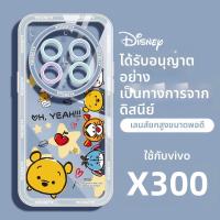 ราคา KEYOUQU เคสซิลิโคนใสนุ่มสำหรับ vivox300Pro และ vivox200Pro (25463221119)