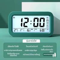 ราคา FEIZHUXIANSEN นาฬิกาปลุกที่พูดได้พร้อมไฟกลางคืน (25659446983)