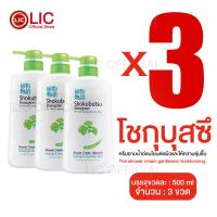 ราคา Lucky Ezshop โชกุบุสึ 500ml ครีมอาบน้ำ สบู่เหลว Shokubutsu ของใช้ในบ้าน (23825601757)