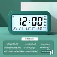 ราคา นาฬิกาปลุกที่สามารถพูดได้ ประกาศเวลา 24 ชั่วโมง (126539807243)