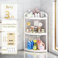 ราคา FEIZHUXIANSEN ชั้นวางของในห้องน้ำรูปสามเหลี่ยมหลายชั้น (26018908149)