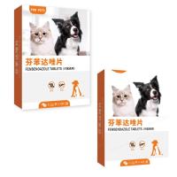 ราคา ขนมขบเคี้ยวสำหรับกำจัดพยาธิในสัตว์เลี้ยง ยาขับพยาธิสัตว์เลี้ยง ภายในและภายนอก ยาขับพยาธิสำหรับสุนัข (126622612589)