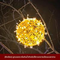 ราคา ไฟ LED ภายนอกกันน้ำแขวนต้นไม้ (25060174825)