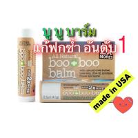 ราคา BooBooBalm กลิ่นหืน เบาๆ จากอากาศร้อน คุณสมบัติดีเยี่ยมคงเดิม บูบูบาล์ม แก้ฟกช้ำ ลอตใหม่ผลิต 04 2023 Boo boo balm (14553668982)