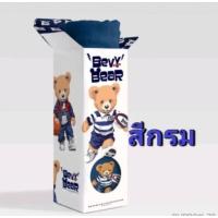 ราคา Beverlyy Hills Polo Club ผ้าขนหนู เช็ดตัว ไซส์ใหญ่มาตรฐาน ของแท้100 (23554417869)