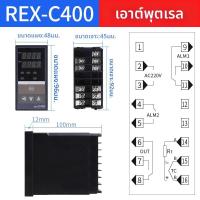 ราคา ZGPNKJ เทอร์โมสตัทดิจิตอลอัจฉริยะ PID 220V (26080019072)