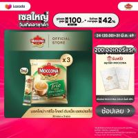 ราคา X3 แพ็ค MOCCONA TRIO Gold Double Espresso มอคโคน่า ทรีโอ ดับเบิ้ล เอสเปรสโซ่ 3อิน1 ขนาด 20 ซอง (25270782579)