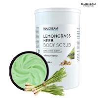 ราคา 1kg Thaicream สครับขัดผิว สครับตะไคร้ ครีมขัดผิว ไทยครีม Lemongrass Herb Body Scrub (17445696595)