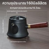 ราคา ชุดน้ำชาเซรามิกสไตล์จีนย้อนยุค ด้ามจับด้านเดียว กาน้ำชาขนาดเล็ก สีดำ ใบ กาน้ำชาดินเผา กงฟู 160 มล (25354578905)
