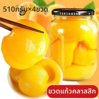 ราคา ลูกพีชกระป๋องรสชาติต่างๆ 510 กรัม (126280483112)