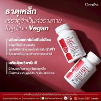 ราคา ธาตุเหล็ก พลัส วิตามินซี ไลโปโซมอล เสริมธาตุเหล็ก โลหิตจาง บำรุงเลือด ดูดซึมดีกว่าธาตุเหล็กทั่วไปถึง 2 เท่า (24946734538)