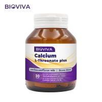 ราคา แคลเซียมแอลทรีโอเนต พลัส ไบโอวีวา x 1 ขวด Calcium L Threonate plus Bioviva แคลเซียม แอลทรีโอเนต พลัส แมกนีเซียม ซิงค์ วิตามินดี3 Calcium L Threonate LThreonate plus Magnesium Zinc Vitamin D3 แคลเซียมพ