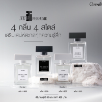 ราคา น้ำหอม กิฟฟารีน ทักซิโด้ เออ ดิ พาร์ฟูม กิฟฟารีน โคซี่ เออ ดิ พาร์ฟูม กิฟฟารีน คาริสมา เออ ดิ พาร์ฟูม กิฟฟารีน ซีเครท เลิฟ เออ ดิ (19632572954)