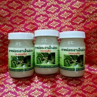 ราคา ยาหม่องเถาเอ็นอ่อน หมอบุญยิ่ง ขวดใหญ่ แพ็ค 3 ขวด ขี้ผึ้งสมุนไพร (17475284657)