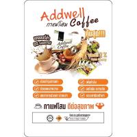 ราคา กาแฟผสมโสม Addwell Coffee (24881145124)