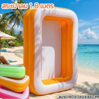 ราคา ส่งฟรี KidPlus สระน้ำเป่าลมทรงสีเหลี่ยม ขนาด 2 เมตร 2 ชั้น และ สระ 1 8 เมตร 2 ชั้น มีให้เลือก 4 สี สระน้ำเป่าลม สระครอบครัว (26323600336)