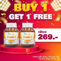 ราคา ซื้อ 1 แถม 1 วิตามินซี 1000 มก พลัส สารสกัดจากซิตรัส ไบโอเธนทิค Vitamin C 1000 mg plus Citrus Extract Biothentic วิตามินซีพลัส วิตามินซี1000 ซิตรัส วิตซี Vit C Vitamin C 1000 (25364242091)