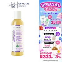 ราคา 1ขวด Alteya Organics Pure Facial Cleanser Wash Pure Lavender 1 ขวด ผลิตภัณฑ์ทำความสะอาดผิวหน้า อุดมไปด้วย Essential Oils (26329734943)