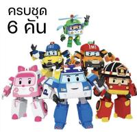 ราคา ส่งเร็ว หุ่นยนต์เปลี่ยนร่างเป็นรถ โพลี่ ของเล่นรถ รถของเล่นเด็ก รถตำรวจ ของเล่นเด็กรถโพลี่ โรโบคาร์ หุ่นยนต์ของเล่น ของขวัญ (15566497866)