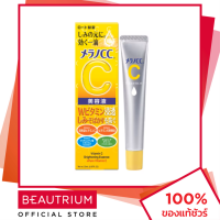 ราคา MELANO CC Vitamin C Brightening Essence ผลิตภัณฑ์บำรุงผิวหน้า 20ml BEAUTRIUM บิวเทรี่ยม เมลาโน (8825679187)