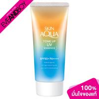 ราคา SUNPLAY Skin Aqua Tone Up UV Essence SPF50 PA Latte Beige 80 g กันแดด (18944704059)