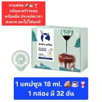 ราคา พร้อมส่ง กาแฟสดกลิ่นมะพร้าวหอม Luckin Coffee 瑞幸咖啡 น้ำมะพร้าวกลิ่นหอม พร้อมดื่ม อร่อย สดชื่น สะดวกพกไปได้ทุกที่ (25045804977)